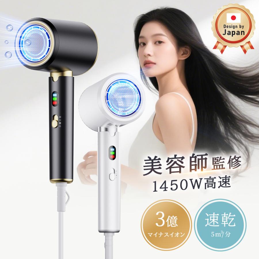 1200W 高密度マイナスイオン ドライヤー ドライヤー 2025最新版K18に進化3980→2980円！】 ヘア