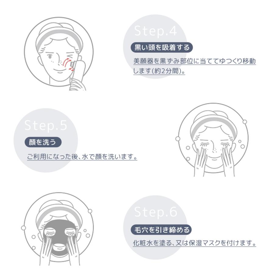 毛穴吸引器 美顔器 保湿 毛穴ケア 水流式 3段階 毛穴吸引 毛穴 吸引 いちご鼻 黒ずみ 角栓 除去 顔 エステ 皮脂 スキンケア 鼻 美肌 引き締め 即納