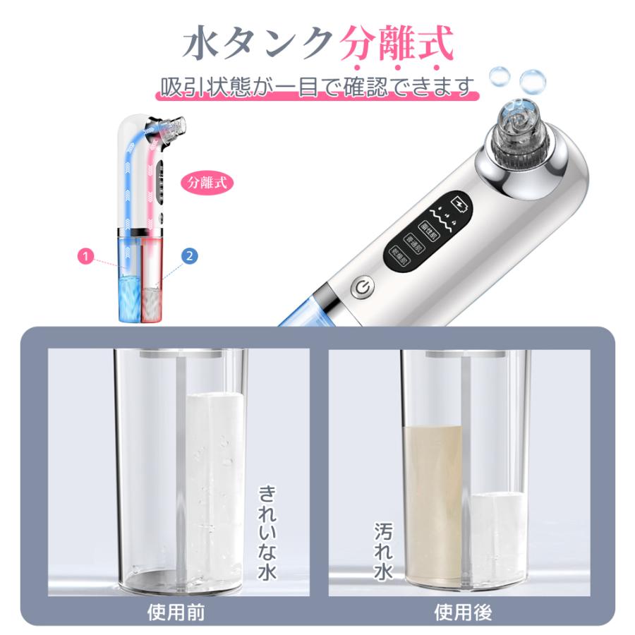 毛穴吸引器 美顔器 保湿 毛穴ケア 水流式 3段階 毛穴吸引 毛穴 吸引 いちご鼻 黒ずみ 角栓 除去 顔 エステ 皮脂 スキンケア 鼻 美肌 引き締め 即納