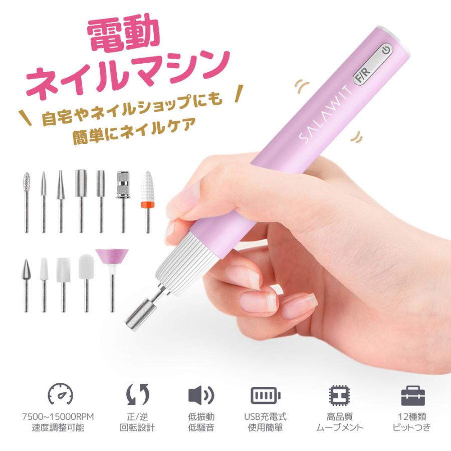 ネイルマシーン 充電式 ネイルマシン 電動ネイルマシン 爪削り Ledライト ネイルオフ 高速回転 ビット付き ネイルケア 角質除去 甘皮処理 電動 ネイル 母の日 ネイルポリッシャー 在庫一覧 ピンク Showbizbeat Com