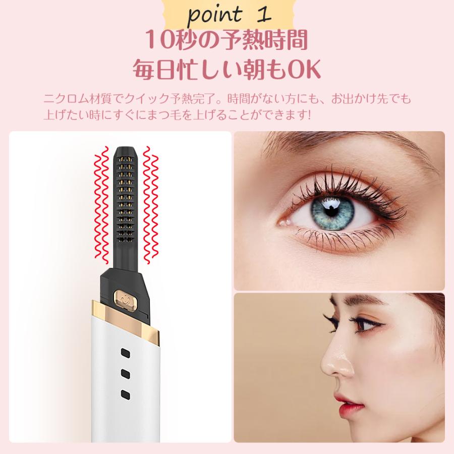 ホットビューラー まつげカーラー まつげ カール Usb充電 快速予熱 24時間キープ 上向き 火傷防止 三段階温度 まつ毛カーラー ビューラー バレンタイン 母の日 Mr1081 1kselect 通販 Yahoo ショッピング