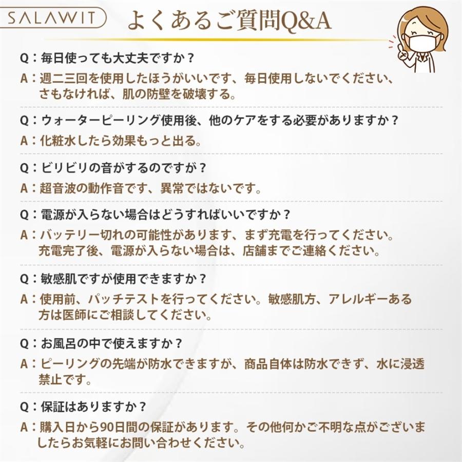 Salawit ウォーターピーリング 超音波 美顔器 Ems クレンジング おすすめ 毛穴ケア 洗顔 肌荒れ 黒ずみ フェイスライン 誕生日 母の日 ギフト 彼女 プレゼント Mrc7he 1kselect 通販 Yahoo ショッピング