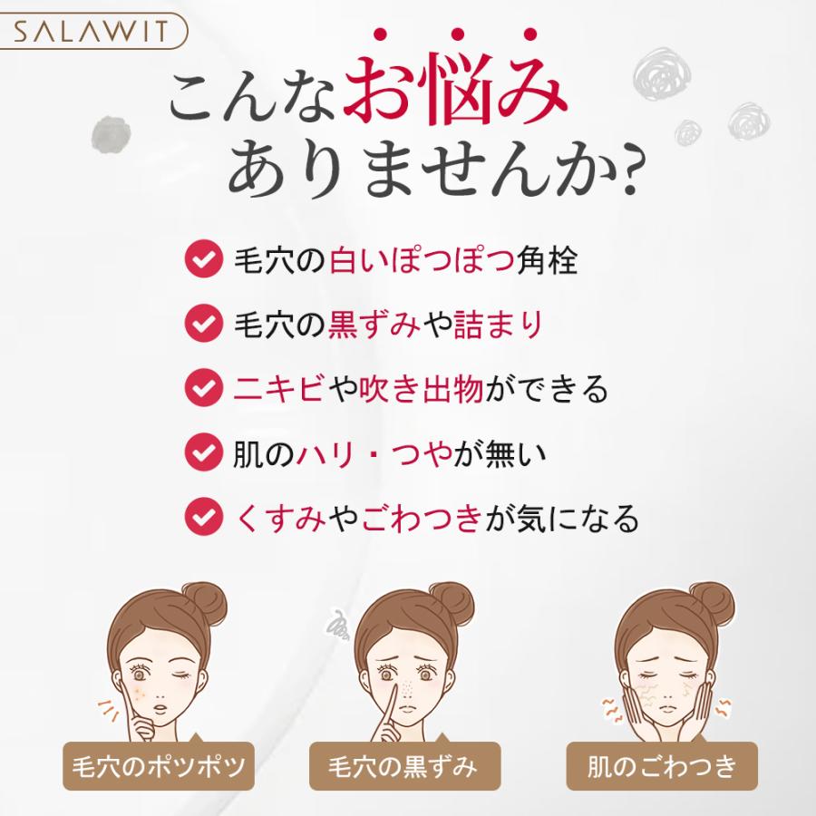 Salawit ウォーターピーリング 超音波 美顔器 Ems クレンジング おすすめ 毛穴ケア 洗顔 肌荒れ 黒ずみ フェイスライン 敬老の日 母の日 ギフト 彼女 プレゼント Mrc7he 1kselect 通販 Yahoo ショッピング