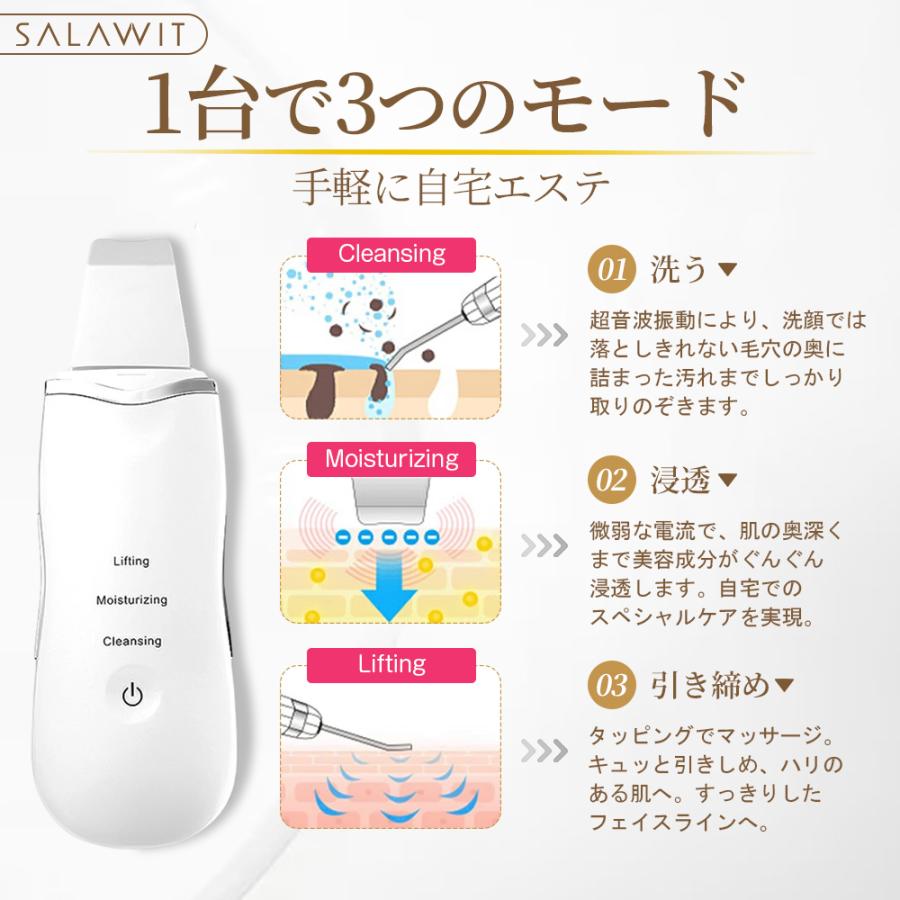 母の日 ウォーターピーリング 超音波 美顔器 Ems クレンジング おすすめ 毛穴ケア 洗顔 肌荒れ 黒ずみ フェイスライン 誕生日 母の日 ギフト 彼女 プレゼント Mrc7he 1kselect 1号店 通販 Yahoo ショッピング