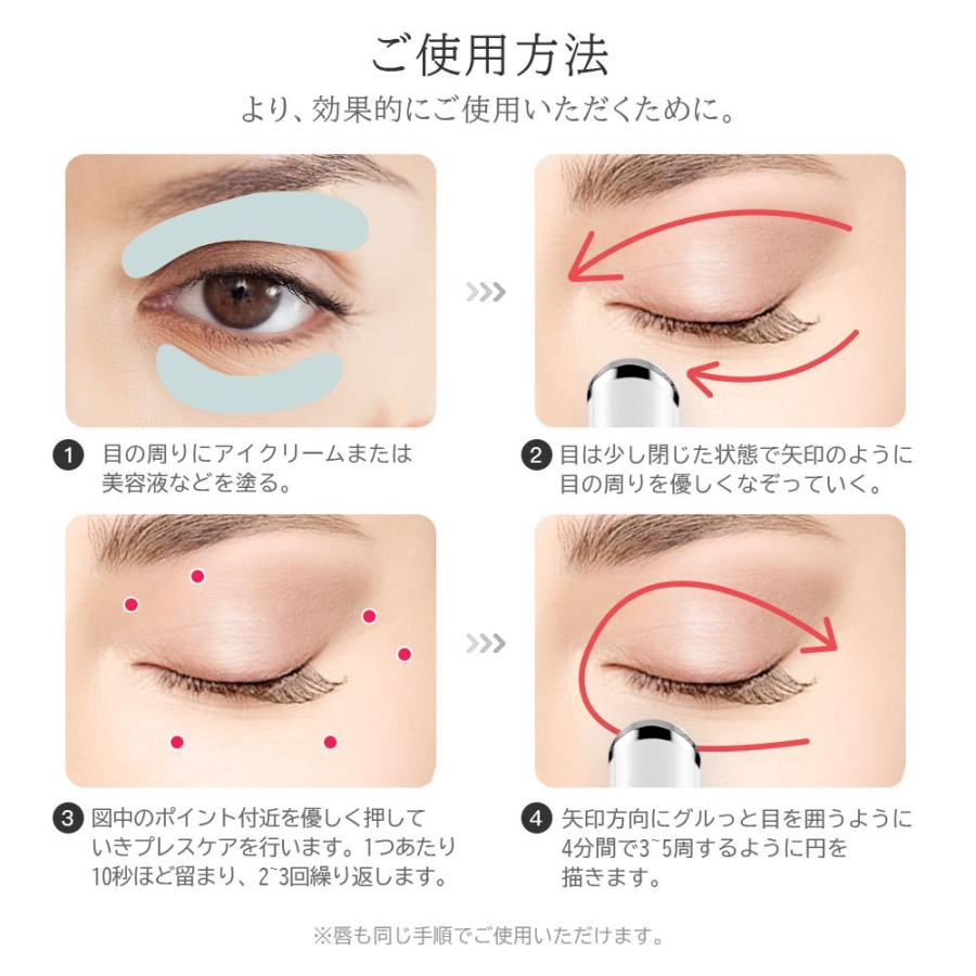 Salawit 美顔器 目元 口元 スティックボーテ 光エステ 目元マッサージ アイケア 超音波振動 温熱ケア フェイスマッサージ 30代 40代 21 ギフト プレゼント Mrd018 1kselect 通販 Yahoo ショッピング