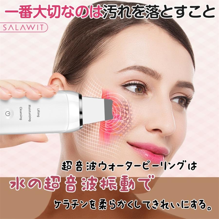 ウォーターピーリング 超音波 美顔器 引き締め スマートピール 毛穴ケア イオン 導入 黒ずみ 導出 Ems微電流 おすすめ ほうれい線 皮脂汚れ除去 クリスマス Mrfy055 1kselect 1号店 通販 Yahoo ショッピング