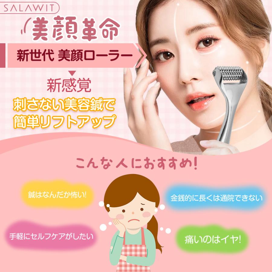 母の日 美顔ローラー ローラー 美顔器 リフトアップ ほうれい線 コロコロ 鍼 小顔 たるみ シェイプアップ ボディメンテナンス 母の日 ギフト 21 Mrgly12 1kselect 1号店 通販 Yahoo ショッピング