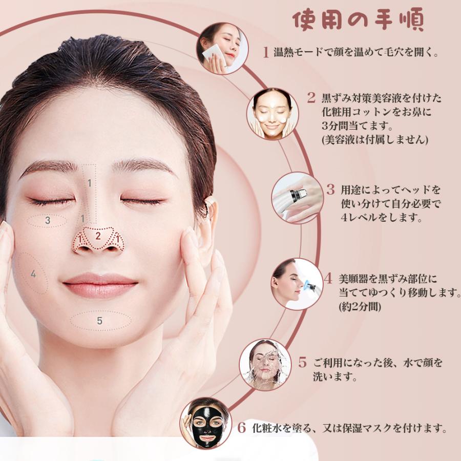 Salawit 毛穴吸引器 1年保証 毛穴ケア 美顔器 吸引 毛穴クリーン 角栓除去 黒ずみ 毛穴汚れ イチゴ鼻吸引 温熱ケア フェイスケア 敬老の日 21 プレゼント Mrht01 1kselect 通販 Yahoo ショッピング