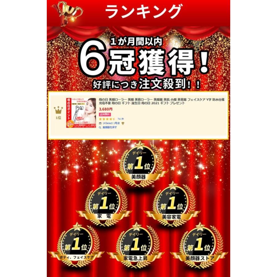 Salawit 美顔ローラー 美顔 美容ローラー 美顔器 美肌 美容器 マイクロカレント 防水仕様 充電不要 フェイスライン ギフト 誕生日 彼女 21 ギフト プレゼント Mrkb239 2 1kselect 通販 Yahoo ショッピング