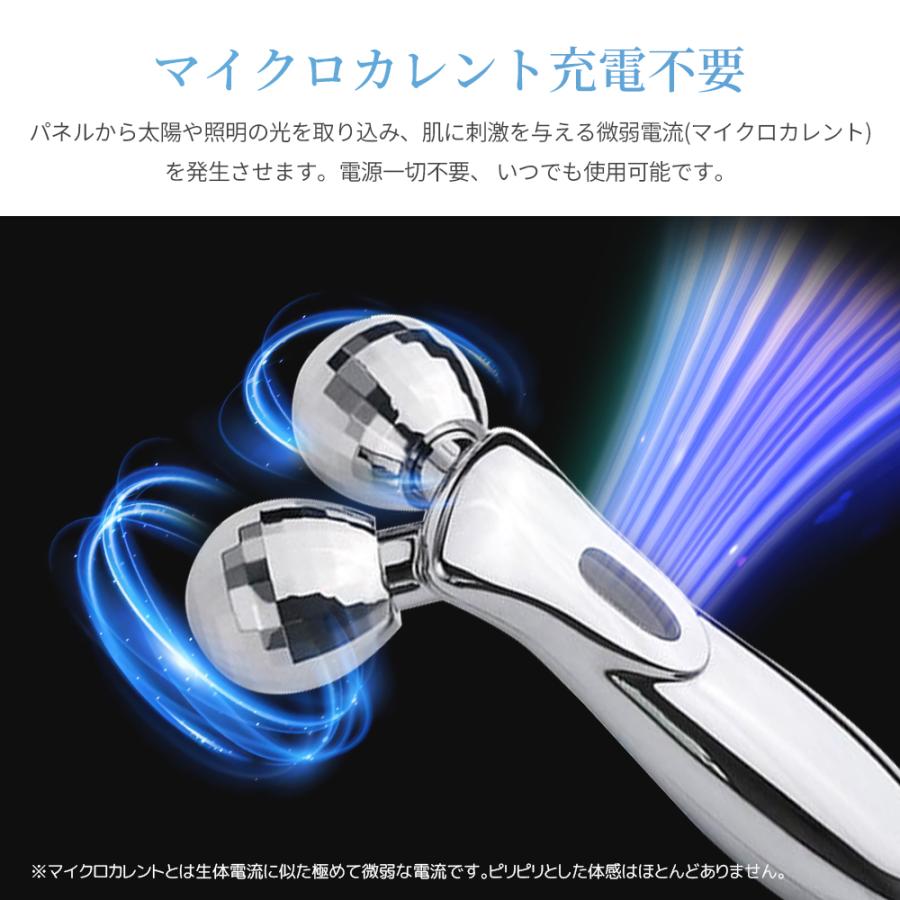 美顔ローラー Y字型 3Dデザイン 美顔 美顔器 美肌 美容器 小顔