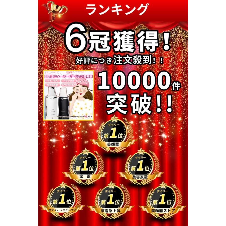 ウォーターピーリング 超音波 美顔器 Ems クレンジング 毛穴ケア 洗顔 肌荒れ イオン 導入 導出 黒ずみ フェイスライン 角栓 角質 ブラックヘッド おすすめ Mrwp6 1kselect 1号店 通販 Yahoo ショッピング