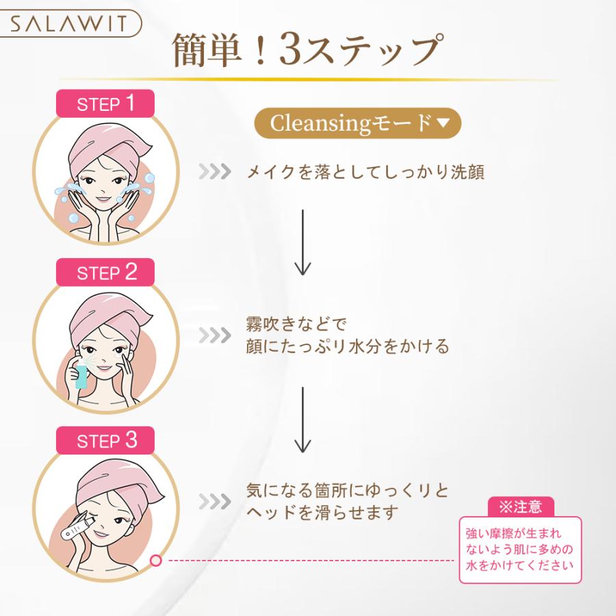 Salawit ウォーターピーリング 超音波 美顔器 Ems クレンジング 毛穴ケア 洗顔 肌荒れ 黒ずみ フェイスライン ブラックヘッド 美容家電 21 ギフト プレゼント Mrwp6 1kselect 通販 Yahoo ショッピング