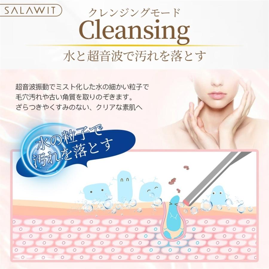 ウォーターピーリング 超音波 美顔器 Ems クレンジング 毛穴ケア 洗顔 肌荒れ イオン 導入 導出 黒ずみ フェイスライン 角栓 角質 ブラックヘッド おすすめ Mrwp6 1kselect 1号店 通販 Yahoo ショッピング