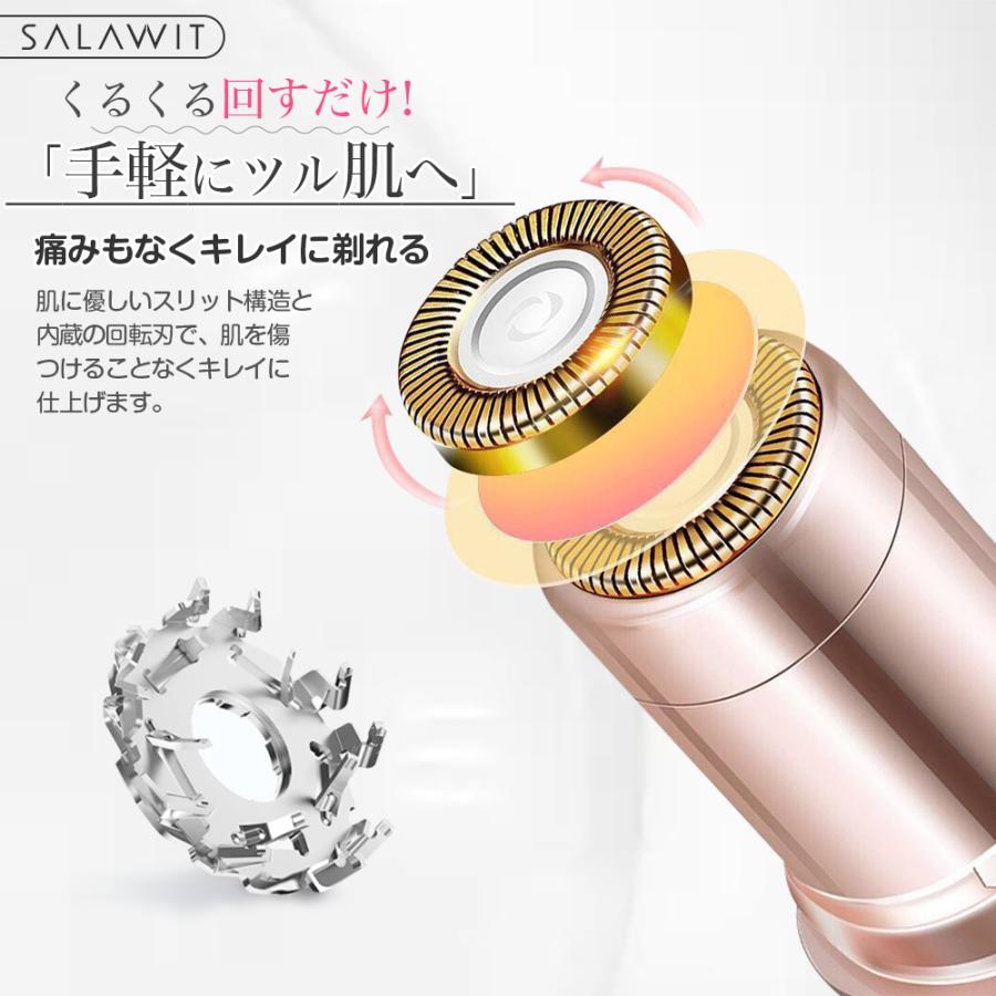 フェイスシェーバー 充電式 女性 眉シェーバー レディースシェーバー クイックシェーバー シェーバー 女性用 ランキング 母の日 脱毛 バレンタイン 22 人気 Tm 00 1 1kselect 通販 Yahoo ショッピング