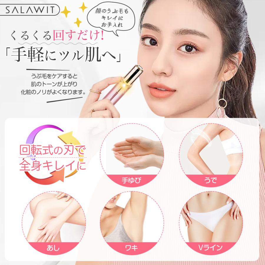 新入荷 Salawit フェイスシェーバー 充電式 女性 眉シェーバー レディースシェーバー クイックシェーバー シェーバー 女性用 ランキング おすすめ 脱毛 Tm 00 1 1kselect 通販 Yahoo ショッピング