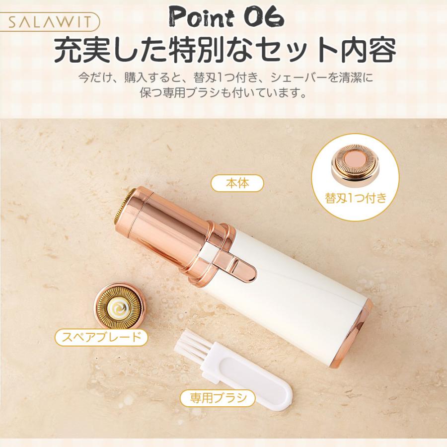 ラッピング対応 フェイスシェーバー 電気シェーバー 電池式 レディースシェーバー 女性用 クイックシェーバー ランキング シェーバー うぶ毛 脱毛 Tm 993 2 1kselect 通販 Yahoo ショッピング