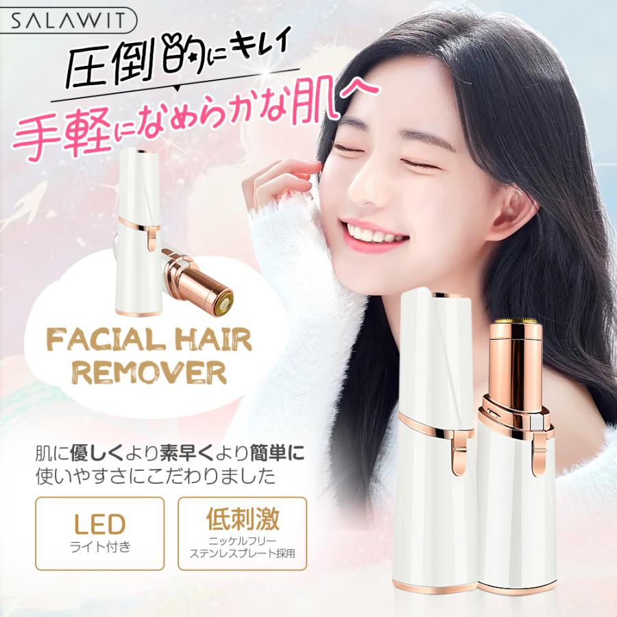 新入荷 Salawit フェイスシェーバー 電気シェーバー レディースシェーバー 女性用 公式ストア クイックシェーバー おすすめ 脱毛 女性 うぶ毛 ランキング シェーバー