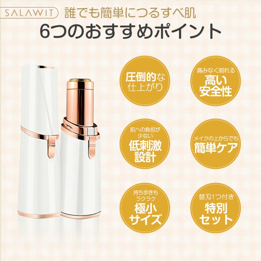 新入荷 Salawit フェイスシェーバー 電気シェーバー レディースシェーバー 女性用 クイックシェーバー ランキング シェーバー 女性 おすすめ うぶ毛 脱毛 Tm 993 1kselect 通販 Yahoo ショッピング