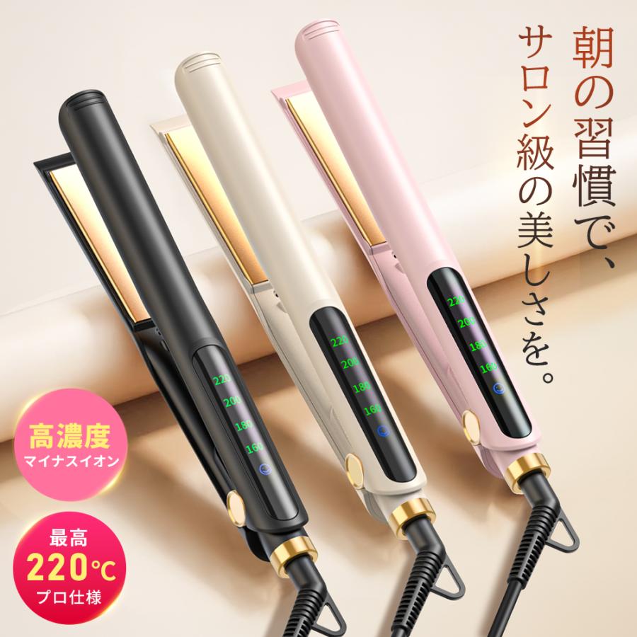 K082 ヘアアイロン ストレート＆カール 2way布製プレート マイナスイオン Amazon.co.jp: IOFVSSI ヘアアイロン ストレート＆カール 2way