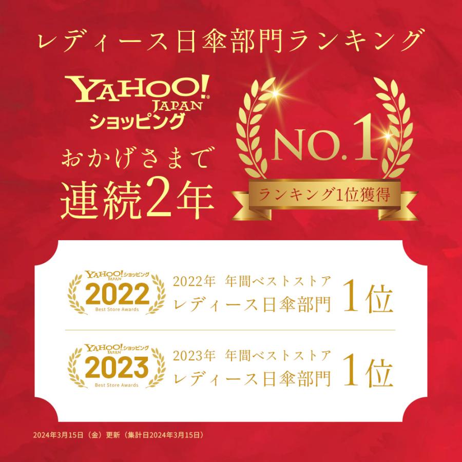 ＼10本骨ただ2480円！500円OFFクーポン／ 日傘 自動開閉 晴雨兼用 折りたたみ 傘 大きめ 8本骨 遮光率100% 撥水5級 紫外線対策 UVカット ワンタッチ 耐風 遮熱 |  | 10
