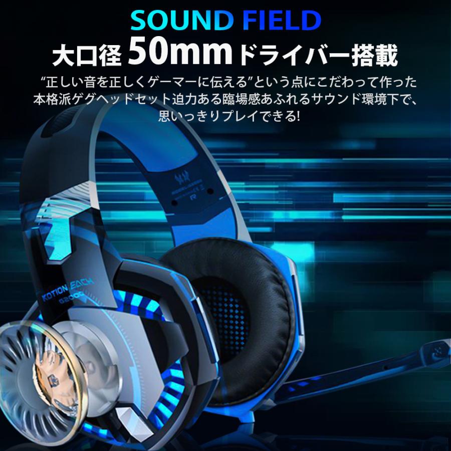 ゲーミングヘッドセット ボイスチャット ヘッドホン マイク付き 高音質 ヘッドセット 任天堂 Switch Ps4 Skype Led点灯 ゲーム用 恋人 彼女 友達 プレゼント Yxerg00ho 1kselect 1号店 通販 Yahoo ショッピング