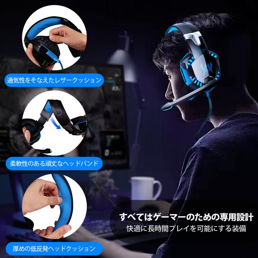 ゲーミングヘッドセット ボイスチャット ヘッドホン マイク付き 高音質 ヘッドセット 任天堂 Switch Ps4 Skype Led点灯 ゲーム用 恋人 彼女 友達 プレゼント Yxerg00ho 1kselect 1号店 通販 Yahoo ショッピング
