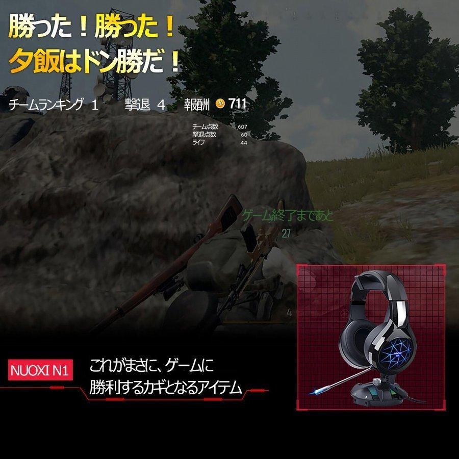 セール ゲーミングヘッドセット 高音質 ヘッドホン マイク付き ヘッドフォン Pc 任天堂 Switch Ps4 Skype ヘッドセット Led ゲーム用 彼女 友達 プレゼント Yxern1 1kselect 通販 Yahoo ショッピング