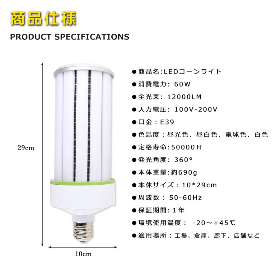 ショッピング販売品 【15本セット】LEDコーン型水銀灯 LED コーンライト 60W 400W水銀灯相当 コーン型 LEDランプ LED水銀灯 E39 HF400X コーン型 LED 超高輝度12000LM LED水銀ランプ