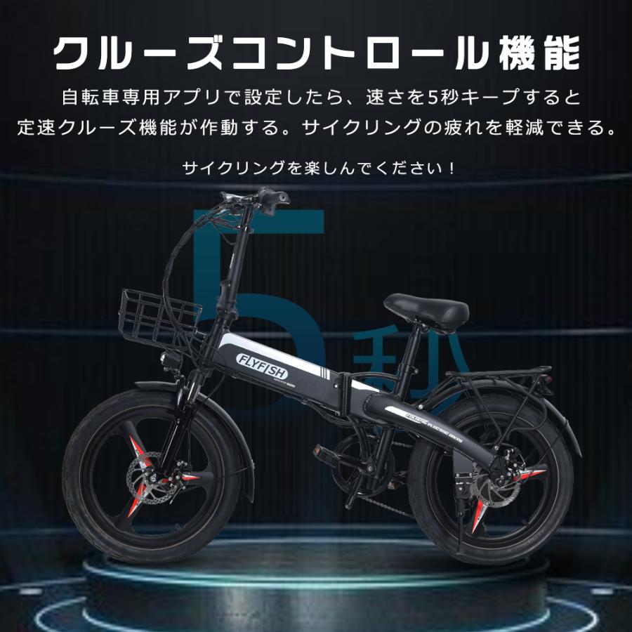 スマート電動 免許不要 20インチ 電動自転車 おしゃれ 公道走行可能 電動折りたたみ自転車 電動アシスト自転車 20インチ 折りたたみ自転車 電動ファットバイク｜1kselect-y3｜07