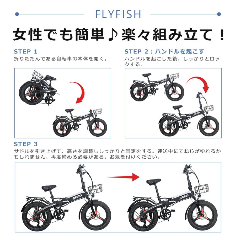 【スマホ操作】免許不要 折りたたみ電動自転車 公道走行可能 電動バイク 折りたたみ ファットバイク 20インチ 型式認定 電動アシスト自転車 20インチ 350Webike｜1kselect-y3｜18