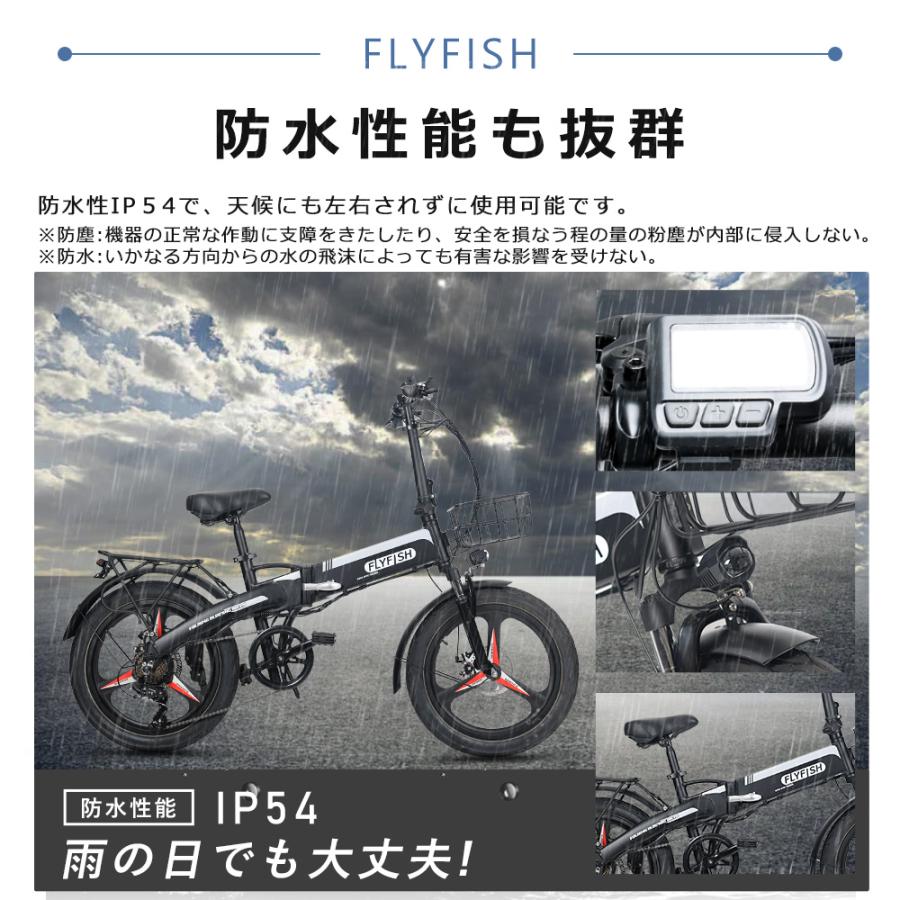 【携帯連携】型式認定 電動自転車 公道可能 電動バイク 免許不要 折りたたみ電動自転車 350W 電動アシスト自転車 折りたたみ 20インチ 折りたたみ自転車 カゴ｜1kselect-y3｜14