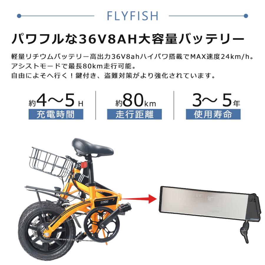公道走行可能 免許不要 電動自転車 折りたたみ 14インチ電動折りたたみ