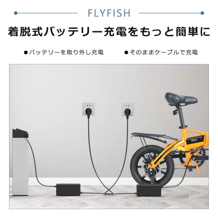 公道走行可能 免許不要 電動自転車 折りたたみ 14インチ電動折りたたみ