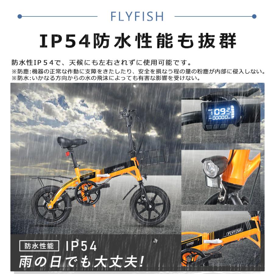 公道走行可能 免許不要 電動自転車 折りたたみ 14インチ電動折りたたみ