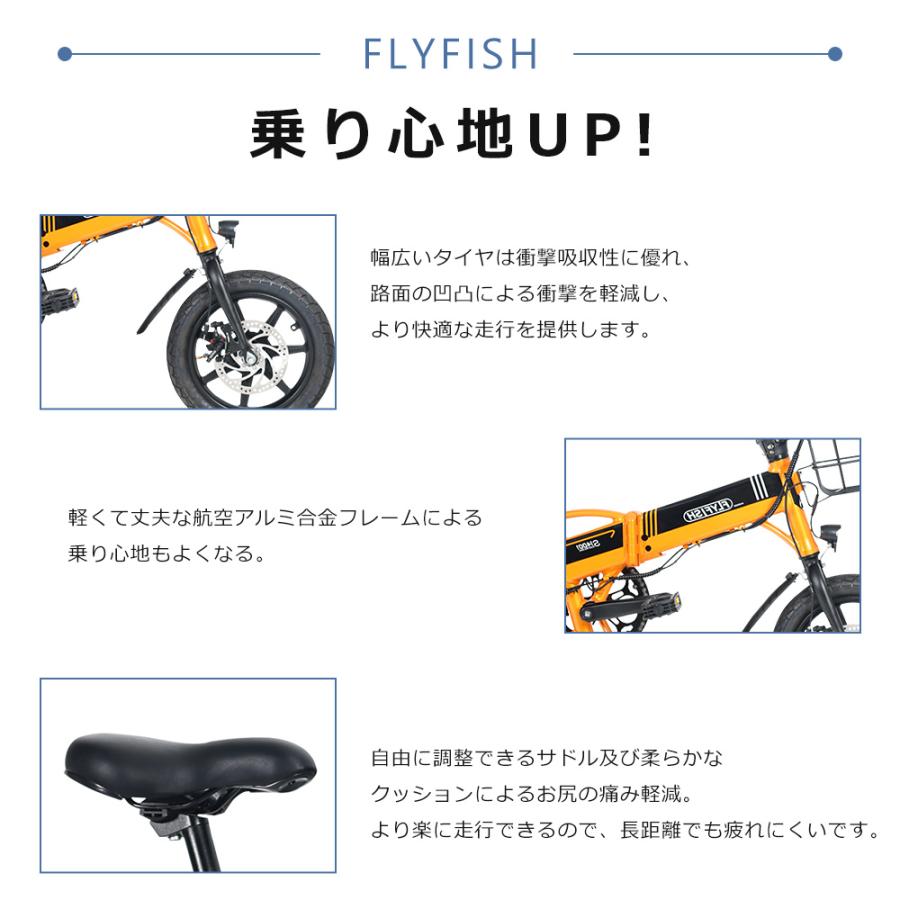かっこいい電動アシスト自転車 折りたたみ14インチミニベロ 電動自転車