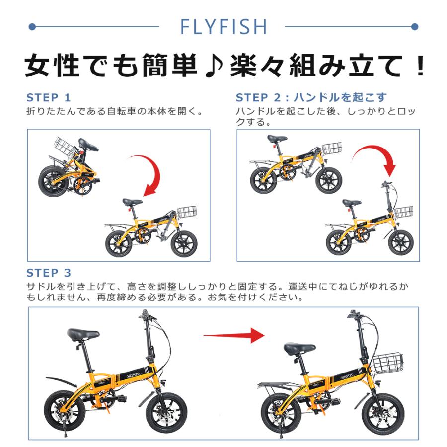 かっこいい電動アシスト自転車 折りたたみ14インチミニベロ 電動自転車