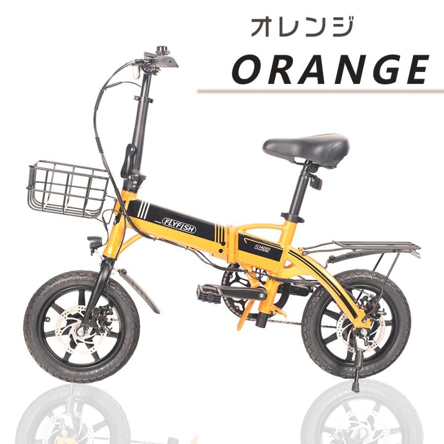 かっこいい電動アシスト自転車 折りたたみ14インチミニベロ 電動自転車