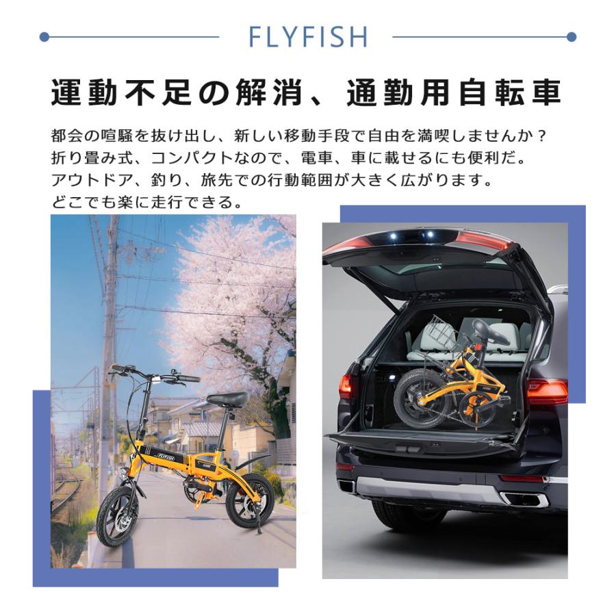 かっこいい電動アシスト自転車 折りたたみ14インチミニベロ 電動自転車