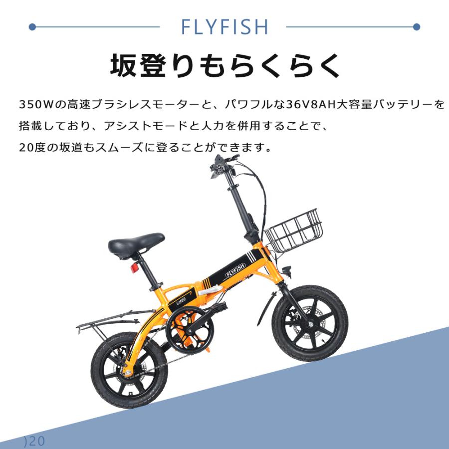 かっこいい電動アシスト自転車 折りたたみ14インチミニベロ 電動自転車