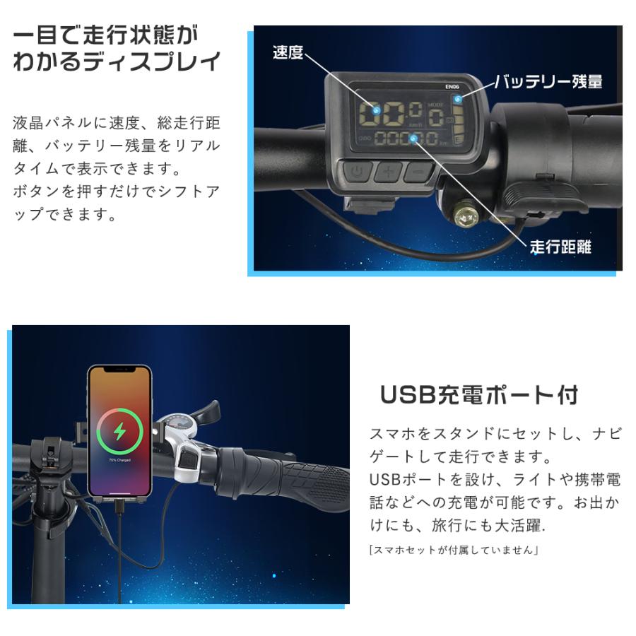 ファットバイク 電動アシスト自転車 折りたたみ 20インチ 免許不要 電動自転車 おしゃれアシスト自転車 安い公道走行可能 電動折りたたみ自転車 タイヤ 太いbike｜1kselect-y3｜13