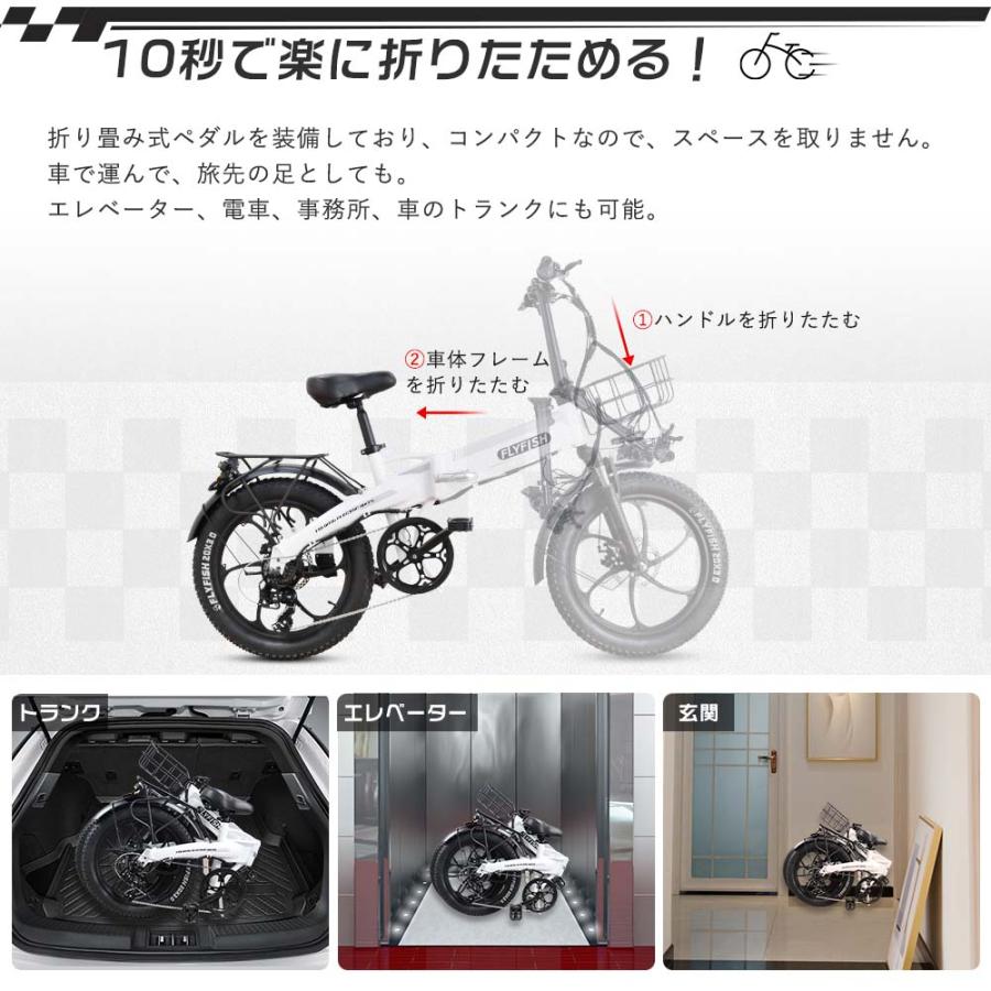 ファットバイク 電動アシスト自転車 折りたたみ 20インチ 免許不要 電動自転車 おしゃれアシスト自転車 安い公道走行可能 電動折りたたみ自転車 タイヤ 太いbike｜1kselect-y3｜16