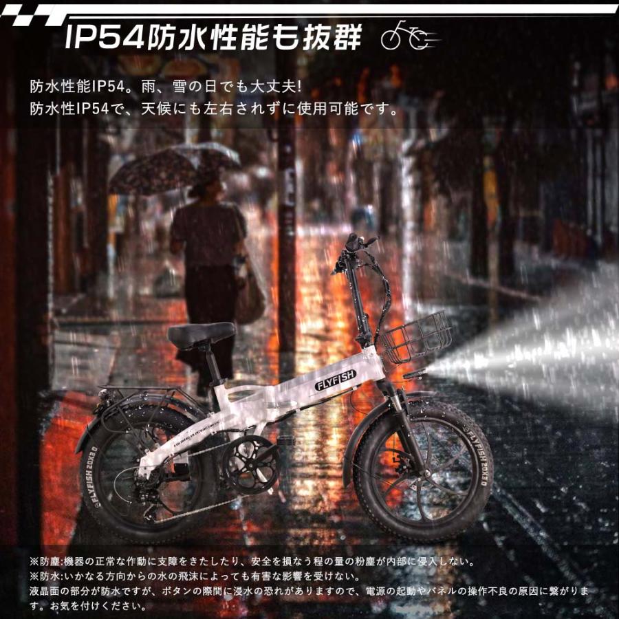 FLYFISH 型式認定 電動自転車 免許不要 公道走行可能 電動アシスト自転車 折りたたみ 20インチ ファットバイク 電動アシスト 極太タイヤ バイク 折り畳み自転車｜1kselect-y3｜17