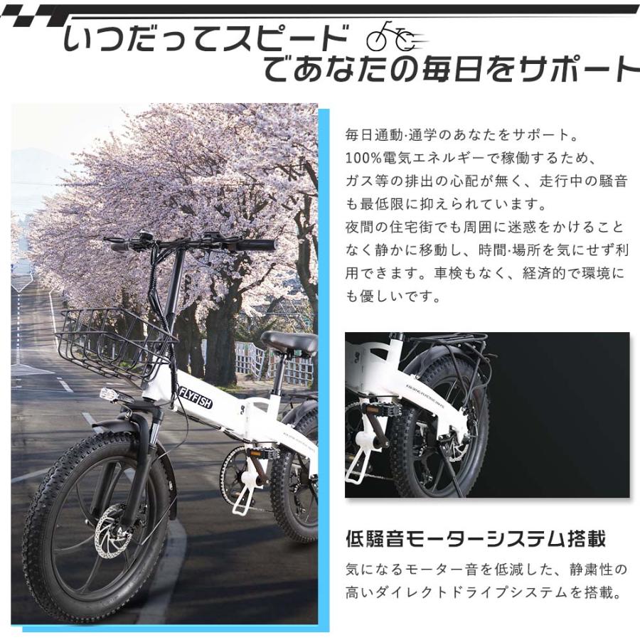 公道可能 電動折り畳み自転車 軽量アシスト自転車 電動 折りたたみ自転車 カゴ付き電動アシスト自転車 20インチ ファットバイク 電動アシスト子供乗せ 免許不要｜1kselect-y3｜06