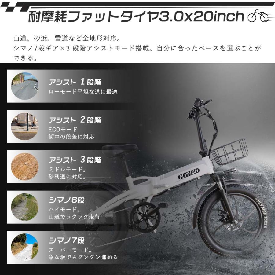 2024新型 型式認定 電動アシスト自転車 折りたたみ 電動自転車 おしゃれ 免許 不要 電動 自転車 折りたたみバイク 電動ファットバイク 20インチ 公道可能 e-bike｜1kselect-y3｜15