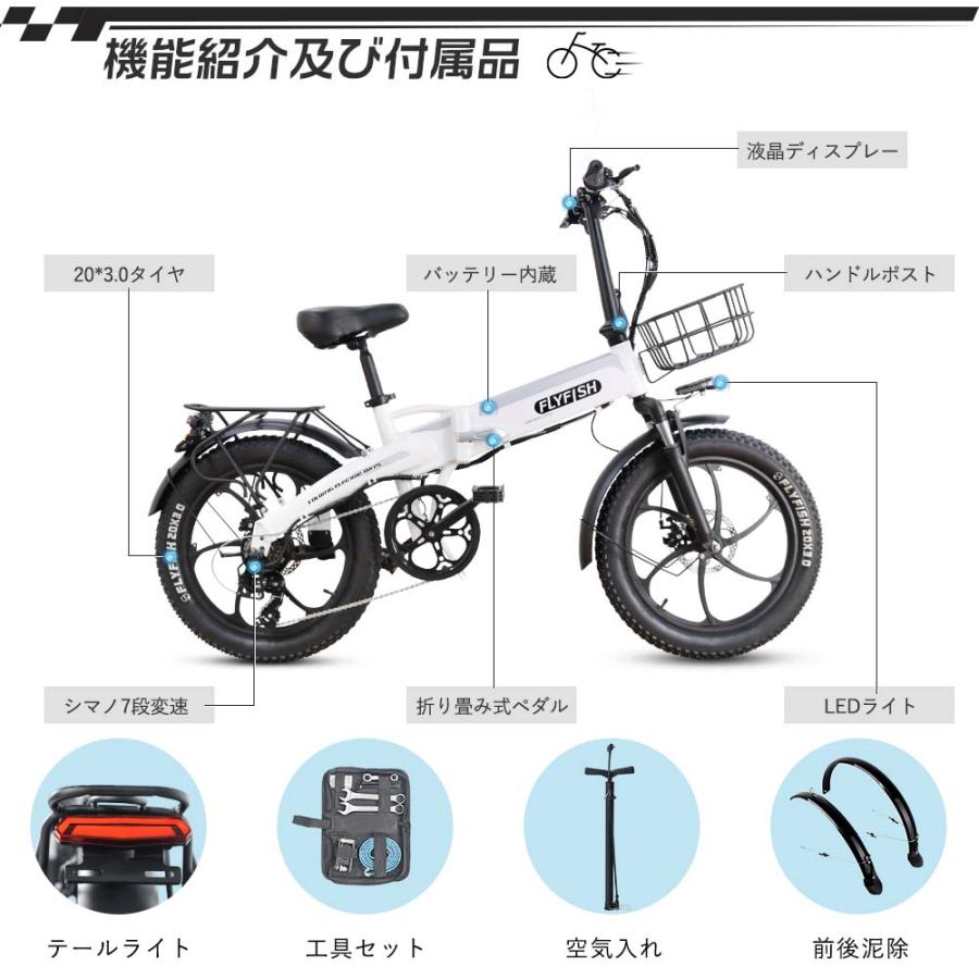 2024新型 型式認定 電動アシスト自転車 折りたたみ 電動自転車 おしゃれ 免許 不要 電動 自転車 折りたたみバイク 電動ファットバイク 20インチ 公道可能 e-bike｜1kselect-y3｜20