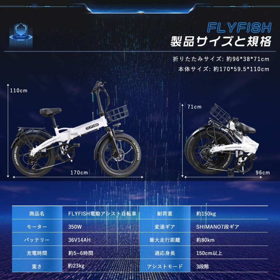 2024新型 型式認定 電動アシスト自転車 折りたたみ 電動自転車 おしゃれ 免許 不要 電動 自転車 折りたたみバイク 電動ファットバイク 20インチ 公道可能 e-bike｜1kselect-y3｜22