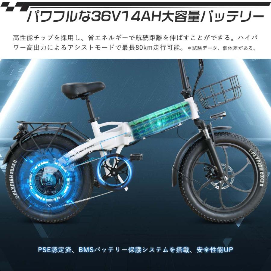 2024新型 型式認定 電動アシスト自転車 折りたたみ 電動自転車 おしゃれ 免許 不要 電動 自転車 折りたたみバイク 電動ファットバイク 20インチ 公道可能 e-bike｜1kselect-y3｜08