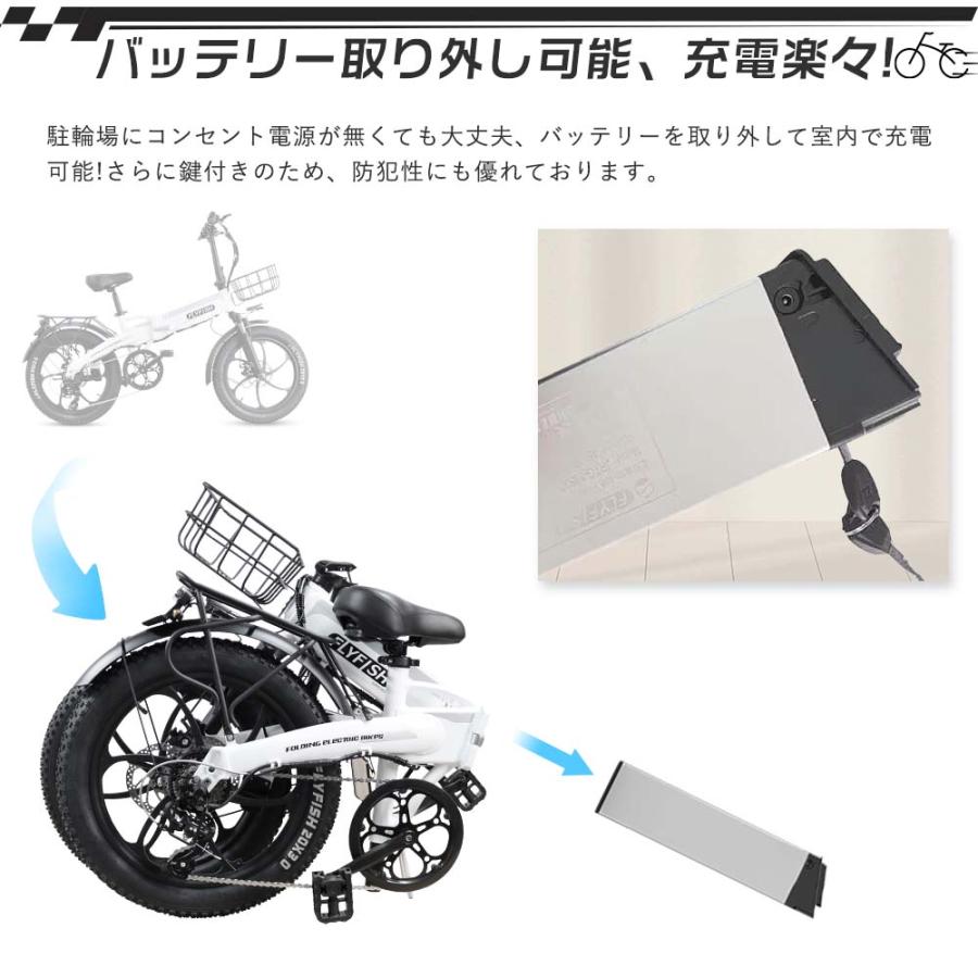 2024新型 型式認定 電動アシスト自転車 折りたたみ 電動自転車 おしゃれ 免許 不要 電動 自転車 折りたたみバイク 電動ファットバイク 20インチ 公道可能 e-bike｜1kselect-y3｜09