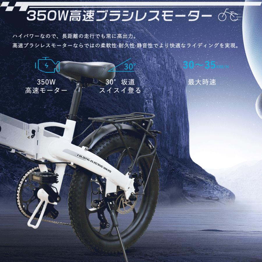 2024新型 型式認定 電動アシスト自転車 折りたたみ 電動自転車 おしゃれ 免許 不要 電動 自転車 折りたたみバイク 電動ファットバイク 20インチ 公道可能 e-bike｜1kselect-y3｜10