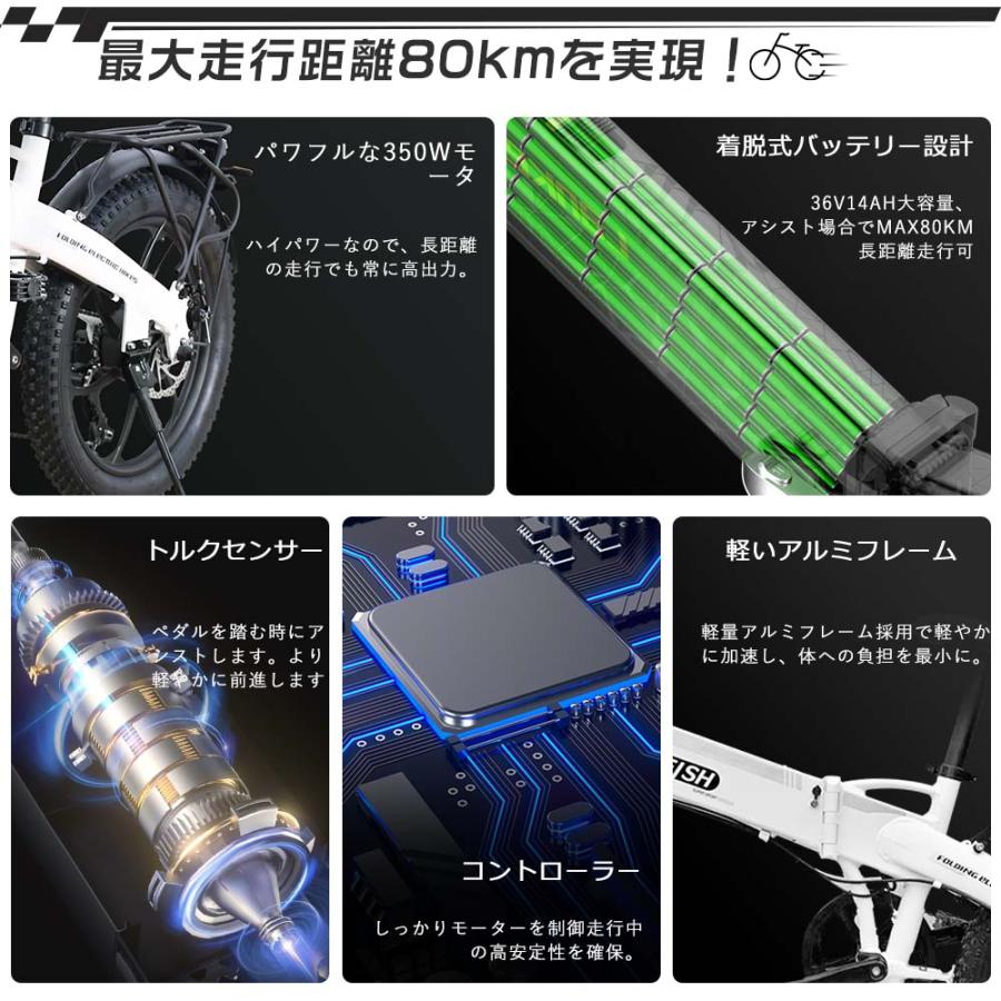 1年保証 免許不要 電動自転車 公道走行可能 電動アシスト自転車 1年保証 免許不要 電動自転車 公道走行可能 電動アシスト自転車